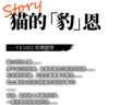 於 2024年9月14日 (六) 15:20 版本的縮圖