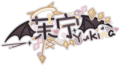 茉宁Yukina Logo2.png