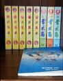 2024年8月29日 (四) 13:13的版本的缩略图