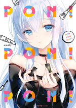 PONPONPON manga.webp