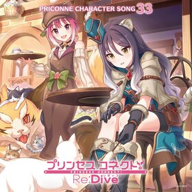 PRICONNE CHARACTER SONG 33.jpg