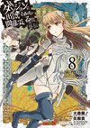 Sword Oratoria Manga Vol08.jpg