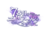 Wds-game-event-logo24.png