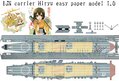 IJN carrier Hiryu easy paper model 1 0p.jpg