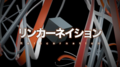 2019年12月28日 (六) 20:50的版本的缩略图