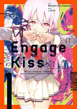 Engage kiss漫画1.jpg