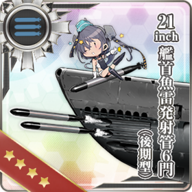 艦隊collection21inch艦首魚雷發射管6門後期型