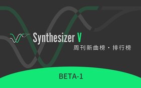 SV周刊BETA-1.jpg