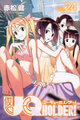 UQ HOLDER Vol24.jpg