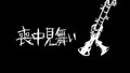 2022年8月20日 (六) 20:09的版本的缩略图