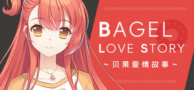 Bagel Love Story header.jpg