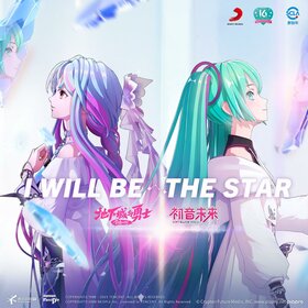 I Will Be The Star专辑2封面.jpg