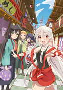 Urara Meirochou Anime KV.png