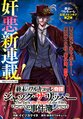 2022年11月29日 (二) 07:55的版本的缩略图