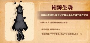 Little Witch Nobeta Jotsushi Ikumusubi's character design.jpg