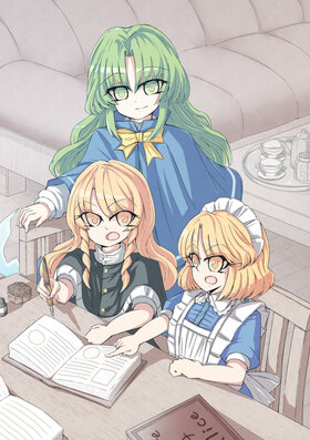 メイドさんと恶灵と魔女っ子と.jpg