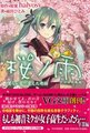 2024年11月9日 (六) 18:46的版本的缩略图