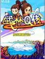 2024年11月1日 (五) 08:40的版本的缩略图