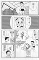 Doraemon最终话.jpg
