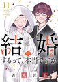 2024年11月17日 (日) 01:19的版本的缩略图