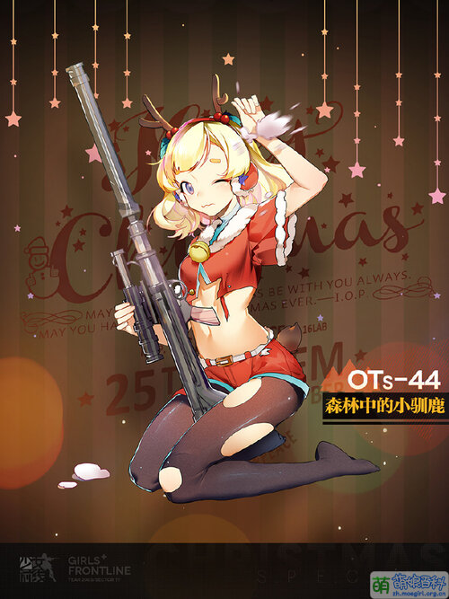 OTS-44 圣诞2.jpg