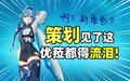 2023年6月30日 (五) 23:40的版本的缩略图