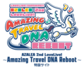 AZALEA 2nd LoveLive! Amazing Travel DNA Reboot .png