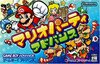 Game Boy Advance JP - Mario Party Advance.jpg