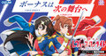 L少女歌剧 Revue Starlight -The SLOT-.jpg