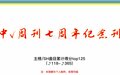 2019年8月7日 (三) 16:36的版本的缩略图