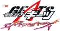 邪魔徒觉醒 logo.png