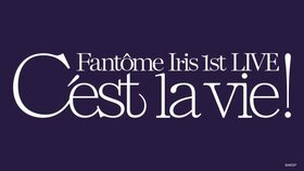 Fantôme Iris 1st LIVE -C'est la vie!-.jpg