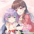 Lilycle Heart vol3 cover.jpg