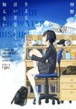 於 2024年8月23日 (五) 16:32 版本的縮圖