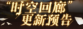 2021年8月27日 (五) 11:27的版本的缩略图