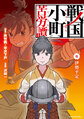 於 2022年10月7日 (五) 18:25 版本的縮圖