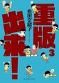 於 2024年7月21日 (日) 00:29 版本的縮圖