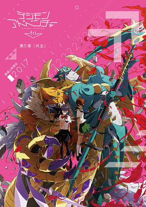 Digimon Adventure Tri 9.jpg