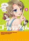 GOLDEN TIME Manga Vol 3 Cover.jpg