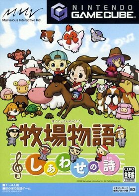 Nintendo GameCube JP - Harvest Moon Magical Melody.jpg