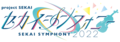 Sekaisymphony2022 logo.png