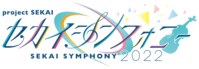 Sekaisymphony2022 logo.png