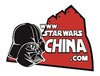 StarWarsChina.Logo.jpg