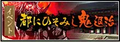 180130 event banner.png