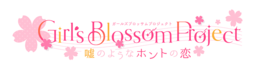 Girs Blossom Project logo.png