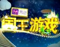 2017年3月30日 (四) 20:05的版本的缩略图