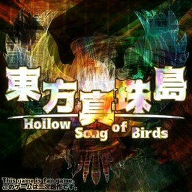 东方真珠岛～ Hollow Song of Birds. - 萌娘百科万物皆可萌的百科全书