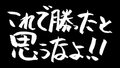 2021年7月22日 (四) 15:47的版本的缩略图