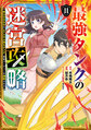 2024年6月16日 (日) 14:47的版本的缩略图