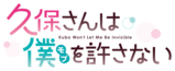 Kubosan Logo.png